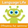 Language Life School