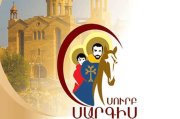 Saint Sarkis or Valentine’s Day – Which One Do Armenians Celebrate?